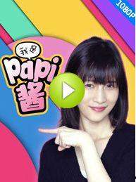 娱乐吃瓜酱陷阱百度云