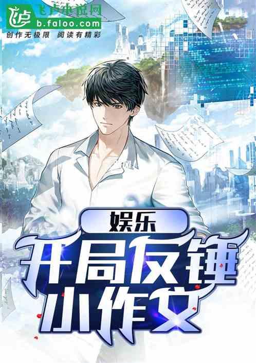 娱乐吃瓜队长小说,揭秘娱乐圈背后的秘密风云