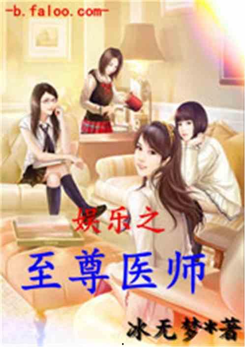 娱乐吃瓜求婚小说推荐女主,吃瓜女主的意外求婚之旅